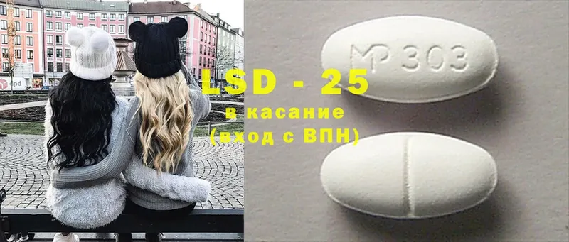 MEGA ССЫЛКА  Воронеж  Лсд 25 экстази кислота 